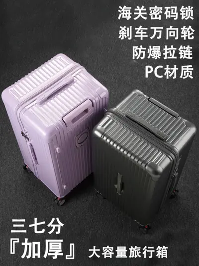 30-Inch Large-Capacity Five-Wheel Hardside Trolley Suitcase - 3