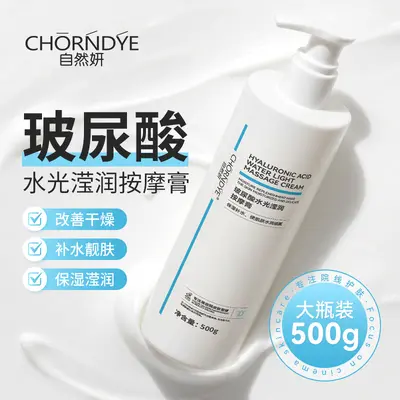 Hyaluronic acid hydrating essence 500ml beauty salon - 8