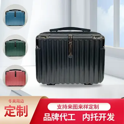 Lightweight Retro Handbox, Small Size, Makeup and Gift Storage Case - 1