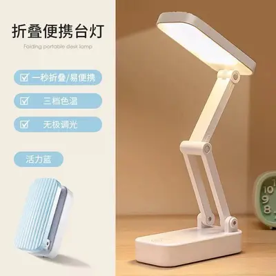 Katlanabilir LED Göz Koruyucu Masa Lambası, Şarjlı, Çift Amaçlı - 8