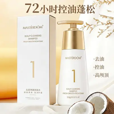 厂家直供洗护套装去屑止痒控油 洗发水氨基酸润护正品专柜品牌 - 2