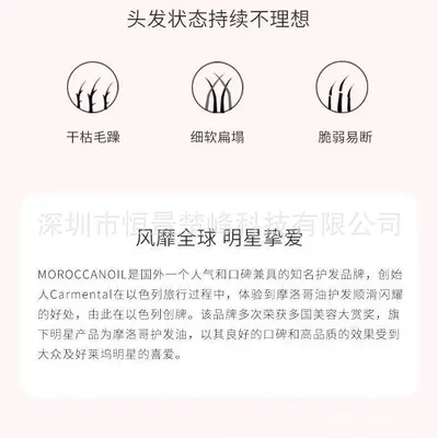 Moroccan Shampoo and Conditioner, Volumizing and Moisturizing, 250ML