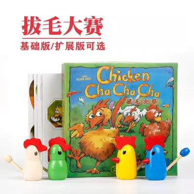 Chicken Feather Plucking Board Game with Expansion Pack, Family Game
