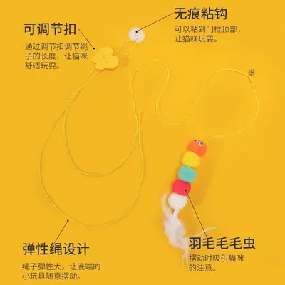 Door-Hanging Swing Cat Toy with Elastic Feather Teaser and Bell - 3