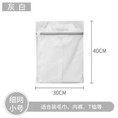 Andeya 70g Thickened Laundry Bag, Thick and Fine Mesh Washing Bag, Washing Machine Household Clothes Underwear Bra Washing Bag Wholesale - 8