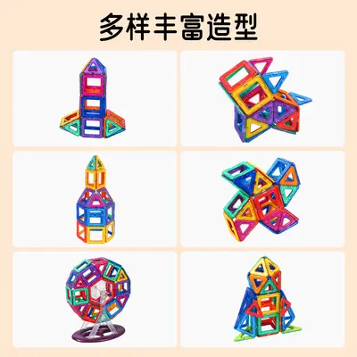 Magnetic Building Block Set for Children, Classic Style, Gift Box - 3