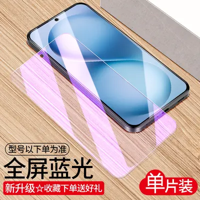 Vivo X30 Pro Tempered Glass Screen Protector, Full Screen, HD, Dust-Free - 8