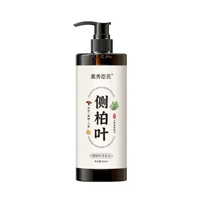 素秀臣氏侧柏叶洗发水控油蓬松草本温和养发持久留香养发洗发露L - 6