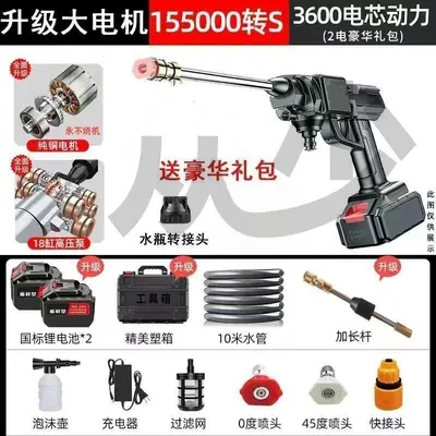 Cordless High Pressure Car Washer, Lithium Battery, Portable, Rechargeable - 11
