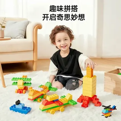 Children's Large Particle Building Blocks, Educational Puzzle Toy, Ages 3-6 - 4