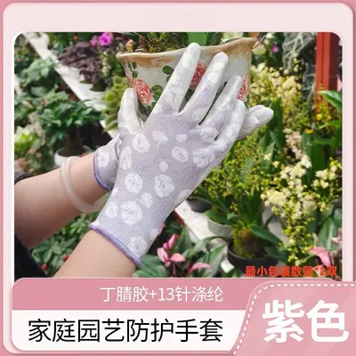 Floral Gardening Gloves, Puncture-Resistant and Waterproof, for Rose Planting - 10