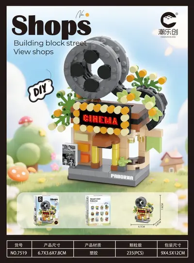 Chaoletchuang Micro Particle Casual Assembly Floor Building Block Toy 7516-7527 Street Alley Myriad Scenes Series Wholesale Dropshipping - 9