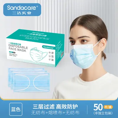 Üç katmanlı tek kullanımlık aktif karbonlu maske, tekli paket - 7