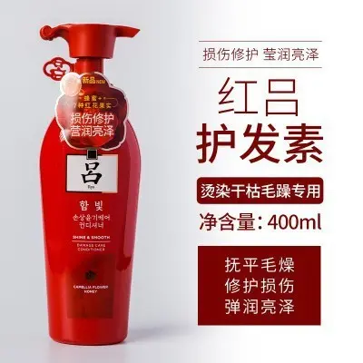 Korean Oil Control Shampoo 400ml, Volumizing and Smoothing, for Men and Women - 8