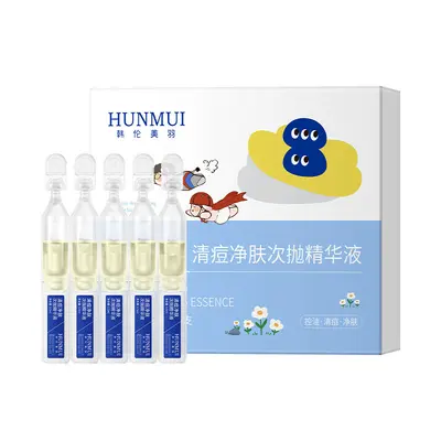 韩伦美羽清痘净肤次抛精华液控油祛痘去闭口粉刺清毛孔护理战痘棒