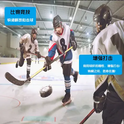 Karbon fiber buz hokey sopası, yarış ve rekabet için profesyonel
