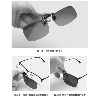 Metal Square Frame Polarized Clip-On Sunglasses, Day and Night, Flip-Up - 3