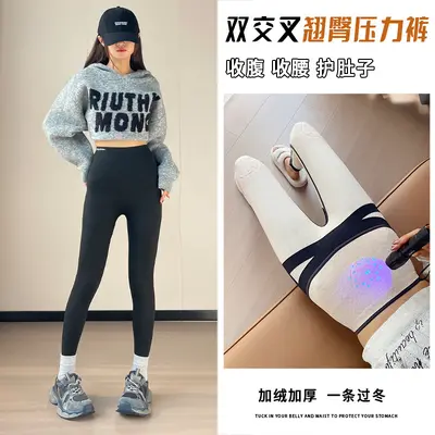 Gefütterte Hai-Leggings mit hoher Taille, Bauchweg-Effekt - 5
