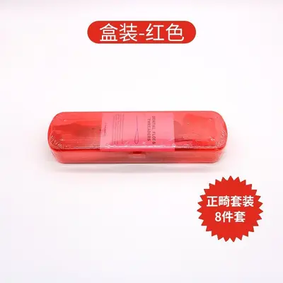 Orthodontic oral care set 8-piece dental clinic gift - 7