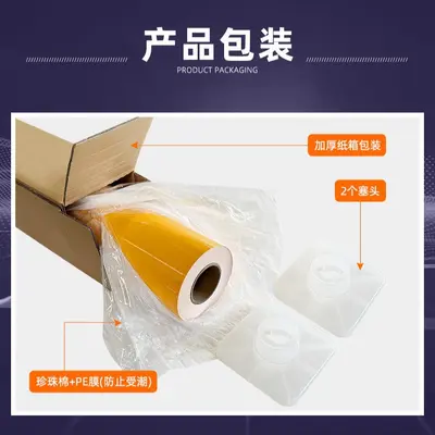 TOME Werbematerial Rollenware Vertragsspezifischer Link