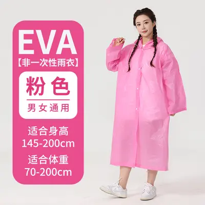 EVA-Regenmantel Erwachsene ganzkörperlang - 7
