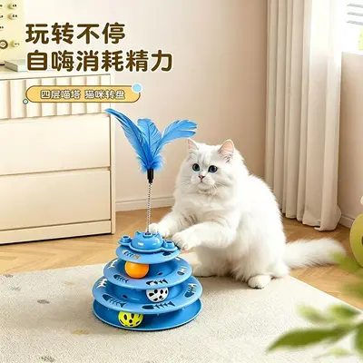 Interactive Cat Toy Turntable with Feather Teaser and Track Ball - 3