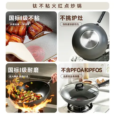 Supor Titanium Non-Stick Frying Pan, Induction Compatible