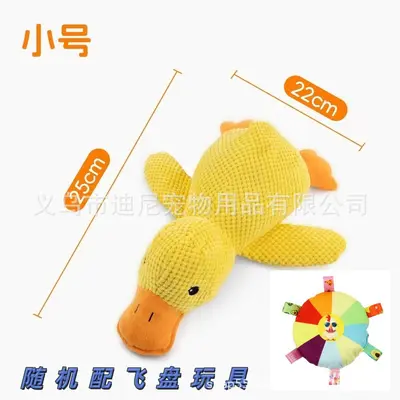 Peluş Ördek Köpek Oyuncağı, Çiğneme ve Ses Çıkaran, Küçük ve Orta Irk - 13