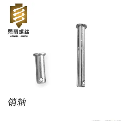 Galvanized Hole Pin Shaft with Blackened Flat Head, T-Type Locating Pin M4 M5 M6 M8
