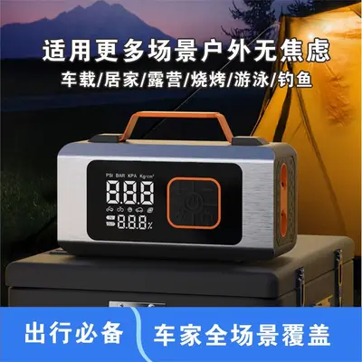 跨境车载充气泵应急启动电源一体机大容量汽车充电宝搭电打火神器