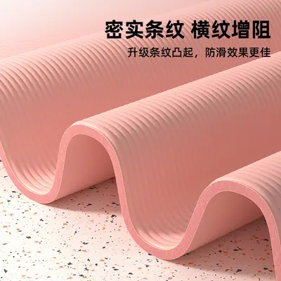 NBR Yoga Mat, Non-Slip, Thick and Long, for Women - 3