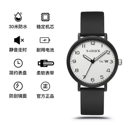 Student digital watch, silent, for middle and high school exams - 9