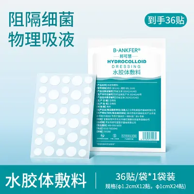 Medical Acne Patch, Invisible, Under Makeup, for Chin - 7
