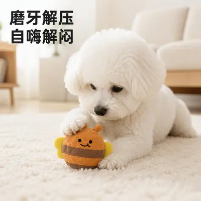 Dog Toy, Squeaky Plush, Bite-Resistant, Multiple Animal Styles - 3