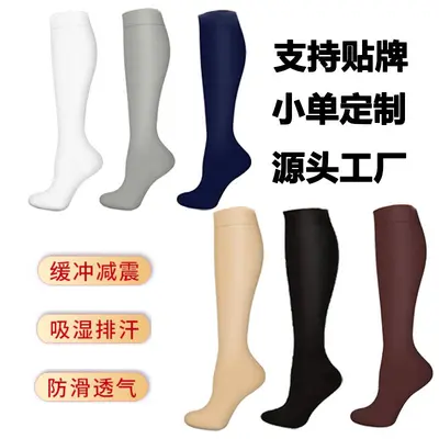 Men's and Women's Compression Socks, High-Elasticity Polyester Sports Calf Socks