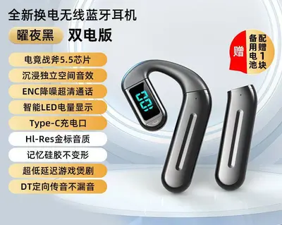Cross-Border E-Commerce Best-Seller Bluetooth Earbuds with Replaceable Battery Ear Hook Business Clear Call Wireless Compatible with Apple and Android - 7
