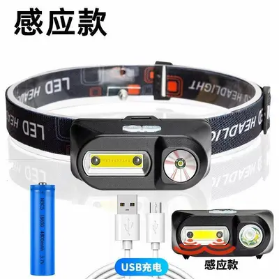 Rechargeable LED Headlamp with Sensor for Night Fishing - 7