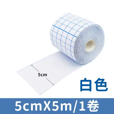 Medical Adhesive Tape, Breathable Skin-Colored Spunlace, Large Sheet
