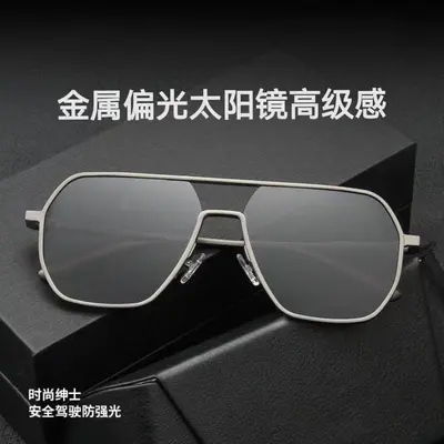 Neue Titan-Legierungs-Rahmen Photochrome polarisierte Sonnenbrillen UV-Schutz Fahrbrillen Unisex