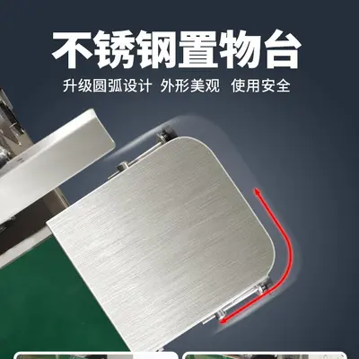 FR-880月饼零食包装机封口机铝箔袋封口机自动塑料薄膜连续封口机