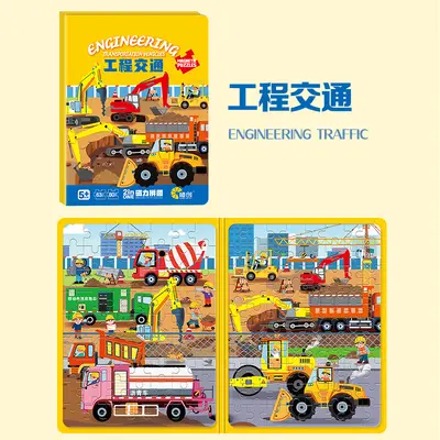 Faltbares magnetisches Perlen-Puzzle 3-6 Jahre Verkehrsmotiv - 9