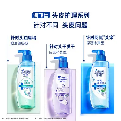 Head & Shoulders Kepek Önleyici Şampuan 670 ml - 3