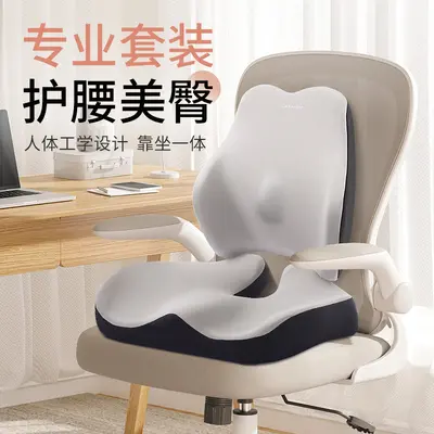 Memory Foam Office Seat Cushion with Breathable Coccyx Support - 2