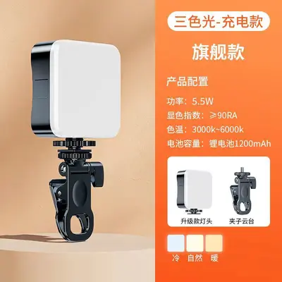 LED dolgu ışığı RGB tam renkli el kamerası fotoğrafçılığı cep ışığı el vlog tofu ışığı kısılabilir - 10