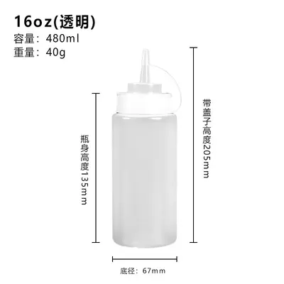 Pointed-Spout Plastic Squeeze Sauce Bottle, Three Colors, Model 8124 - 13