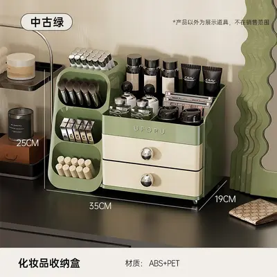 Cosmetic storage box with drawers, dustproof, large capacity - 13