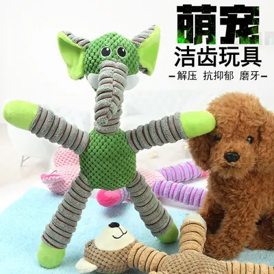 Plush Squeaky Dog Chew Toy, Bite-Resistant - 2