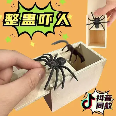Scary Wooden Box with Bug and Spider Horror Prank - 1