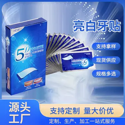 Teeth Whitening Strips Set, Gentle Residue-Free Formula