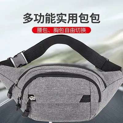 Men's and Women's Sports Waist Bag, Multifunctional Phone Bag for Running